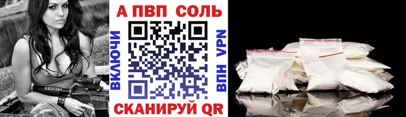 Купить закладку Будённовск КОКАИН Мефедрон Alpha PVP Бошки Шишки ГАШИШ