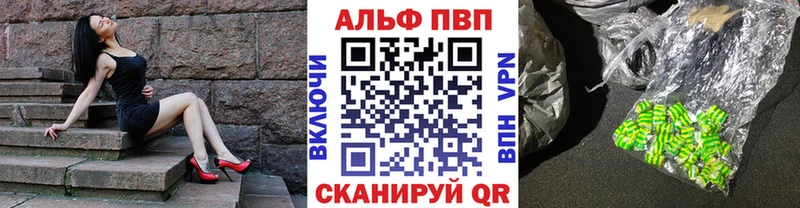 APVP Crystall  гидра как зайти  Будённовск 