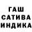 ТГК жижа Shakespeare Gabi