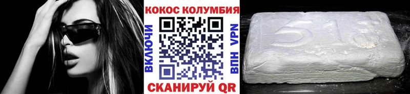 hydra ссылки  Будённовск  КОКАИН Columbia 
