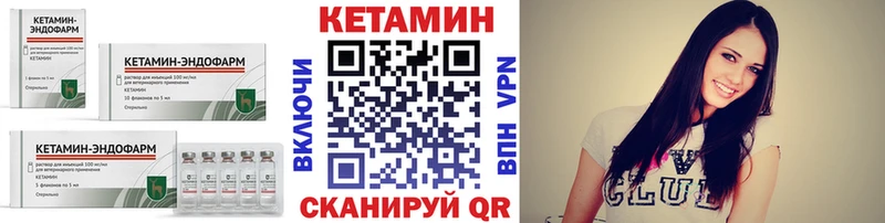 закладка  Будённовск  КЕТАМИН ketamine 