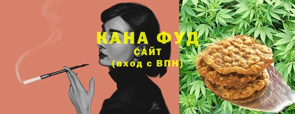 гашиш Белокуриха