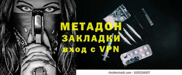 не бодяженный Бронницы