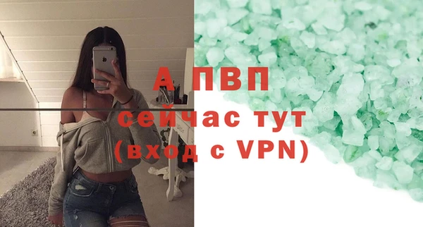 apvp Нефтекумск