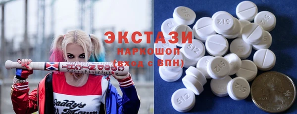амфетамин Богданович