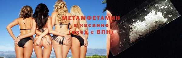 а пвп мука Бугульма