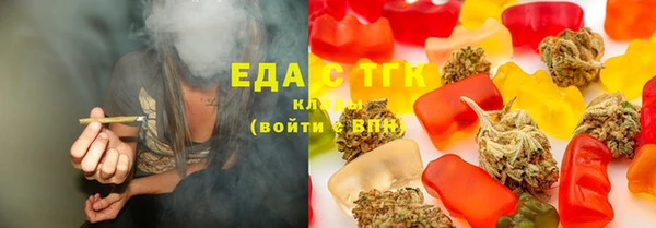 МДМА Бородино