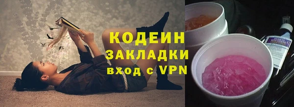 а пвп мука Бугульма