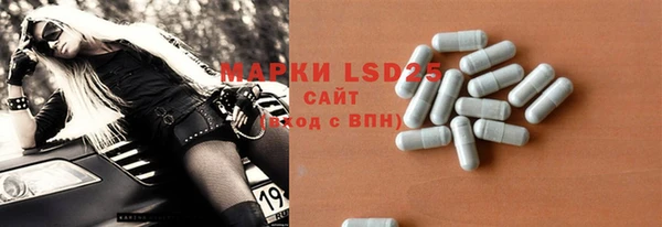 а пвп мука Бугульма