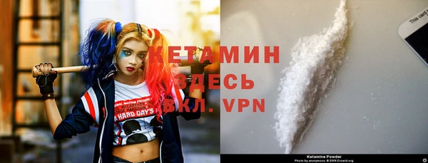 МДМА Бородино
