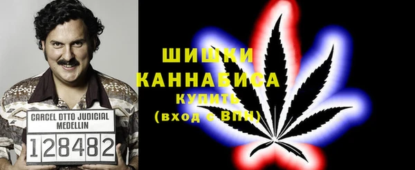 гашиш Белокуриха