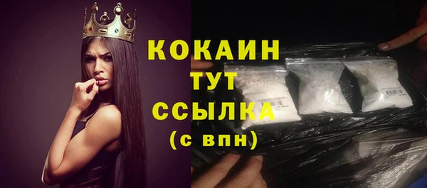 а пвп мука Бугульма