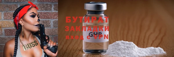 гашиш Белокуриха