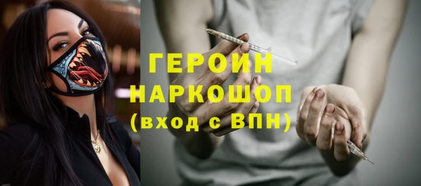 не бодяженный Бронницы