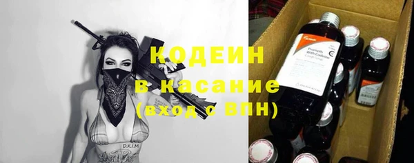 не бодяженный Бронницы