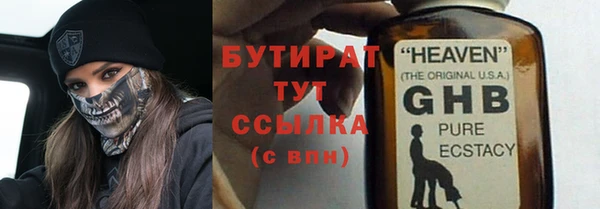 мдма Нефтегорск