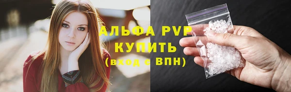 гашиш Белокуриха