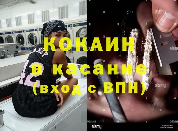 не бодяженный Бронницы