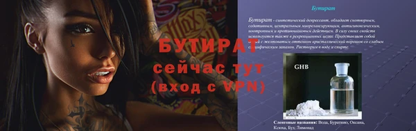 не бодяженный Бронницы