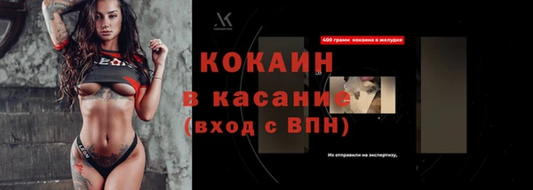 не бодяженный Бронницы