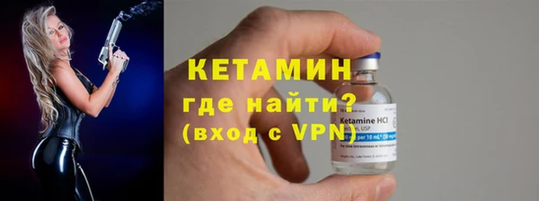 МДМА Бородино
