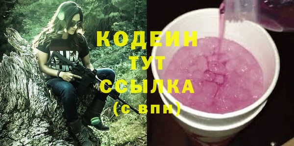 МДМА Бородино