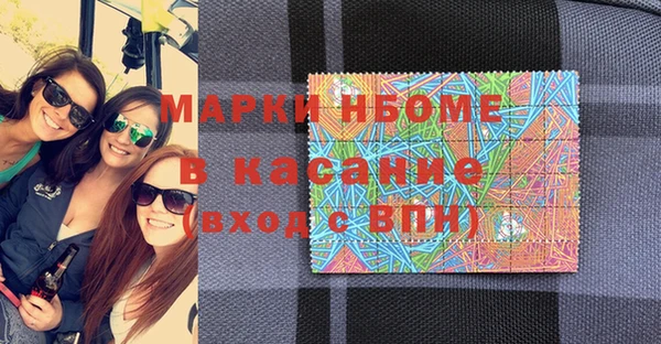 не бодяженный Бронницы