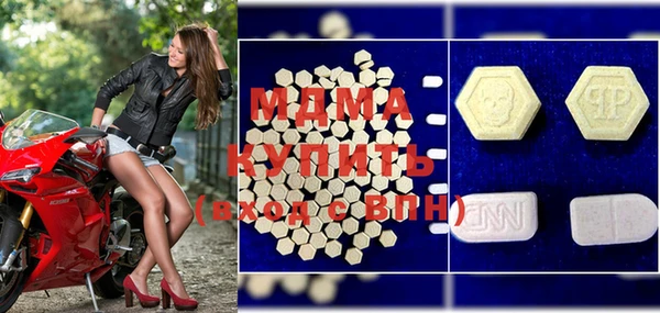 марки lsd Богородск