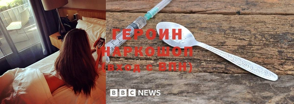 МДМА Бородино