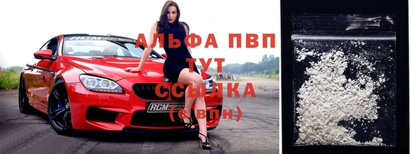 МДМА Бородино