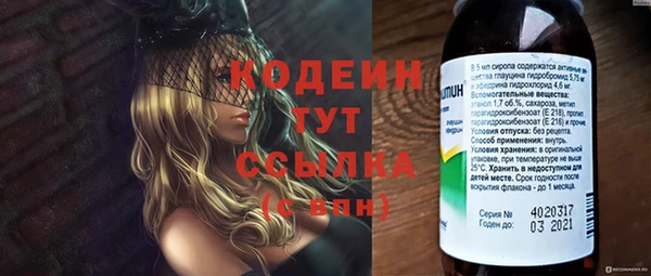 а пвп мука Бугульма