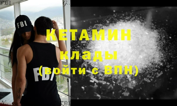 МДМА Бородино