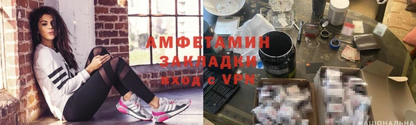 а пвп мука Бугульма