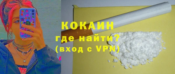 скорость Беломорск