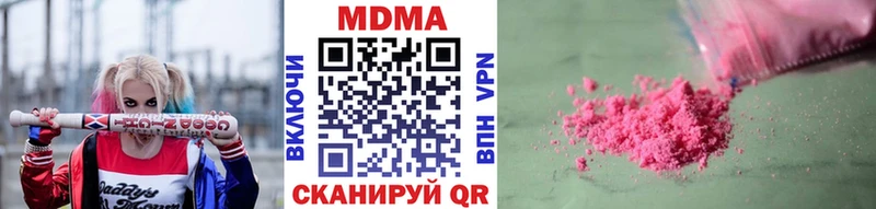 MDMA молли  купить наркоту  Будённовск 