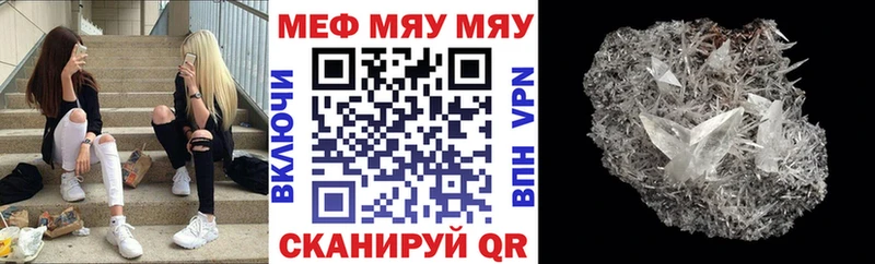 МЕФ VHQ  купить  сайты  Будённовск 