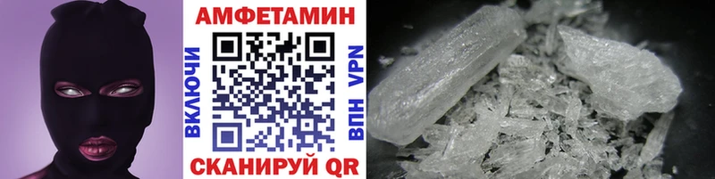 МЕТАМФЕТАМИН мет  как найти закладки  нарко площадка телеграм  Будённовск 