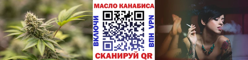 купить наркотик  Будённовск  Дистиллят ТГК вейп с тгк 